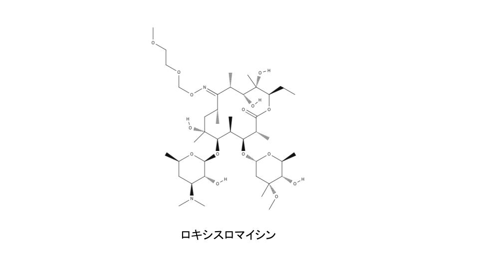 ロキシスロマイシンの構造